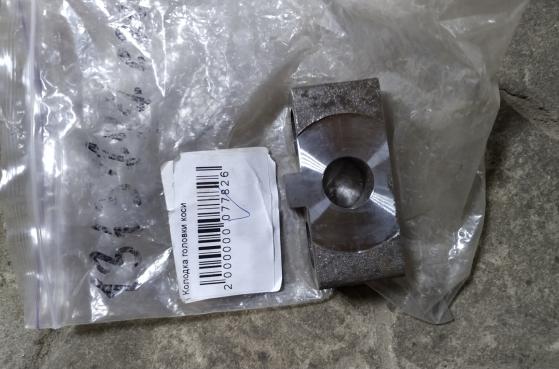 Колодка головки коси на жатку Case (1313797С2) -  1