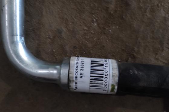 Рукав високого тиску JD RE 316791 -  1