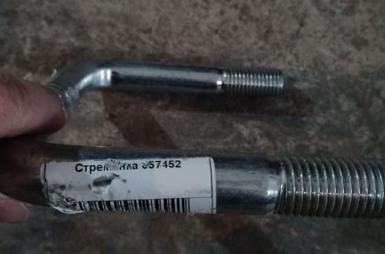 Стремянка КК15699 -  1