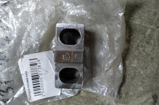 Колодка головки коси на жатку Case (1313797С2) -  2