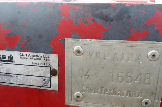 Борона дискова CASE RMX 370 JRH 0050458 -  2