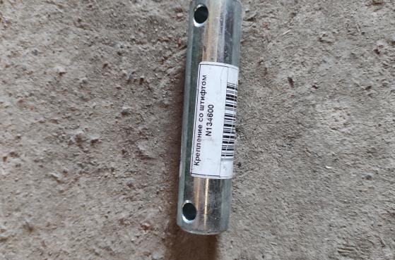 Крепление со штифтом N134600 -  2