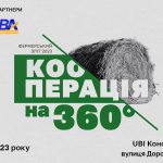 Запрошуємо на другий Фермерський зліт «Кооперація на 360°» від Ukrainian Agro Connection 